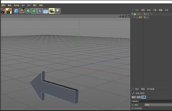 C4D如何创建三维立体箭头模型