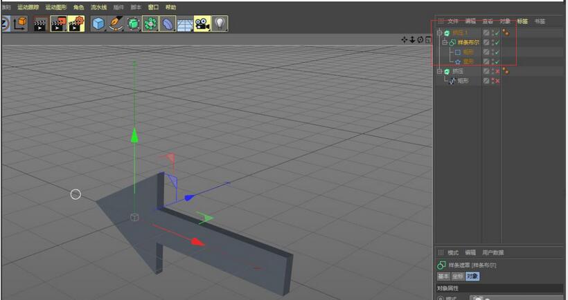 C4D如何创建三维立体箭头模型