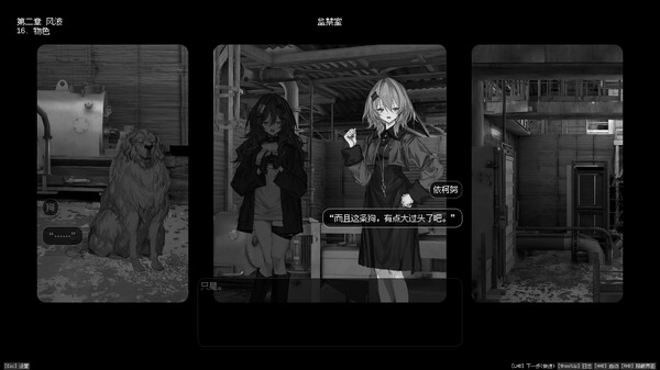 《边界震荡》官方版