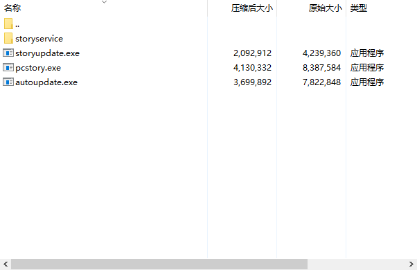 pcstory6.4.0.1