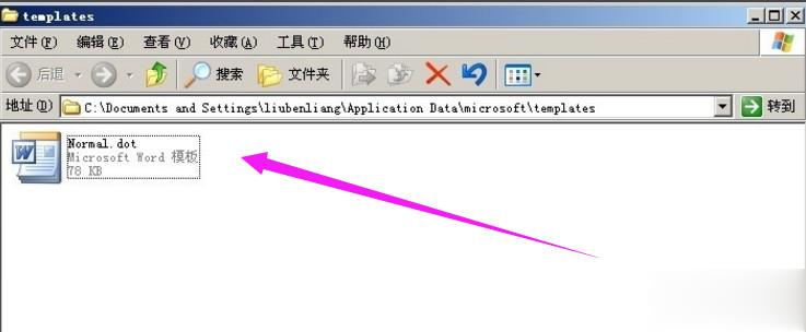 怎么解除word安全模式