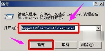 怎么解除word安全模式