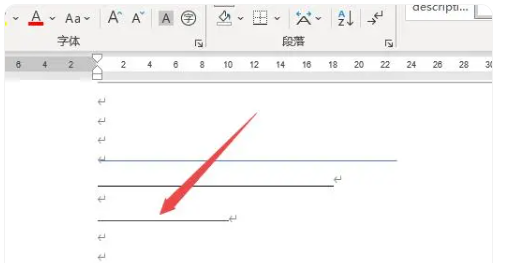 如何在word中画横线