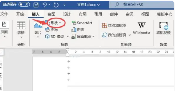 如何在word中画横线