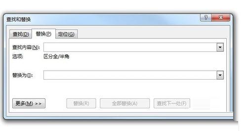 word怎样将文档括号内的文字替换为空格