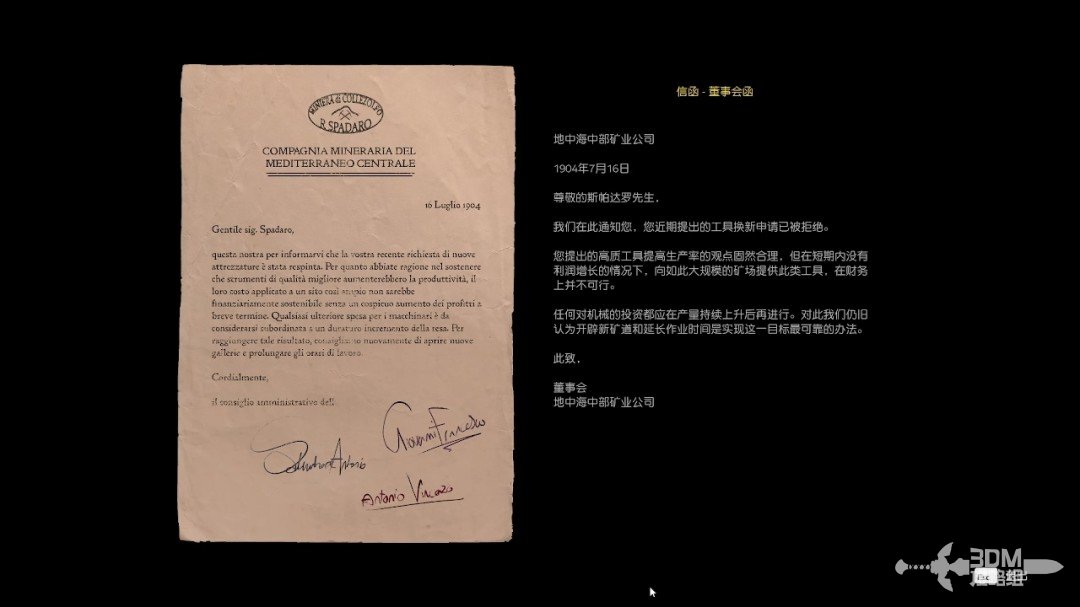 《四海兄弟：故鄉(xiāng)》全流程全收集 圖文攻略