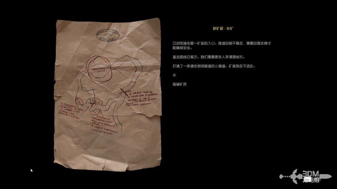 《四海兄弟：故鄉(xiāng)》全流程全收集 圖文攻略