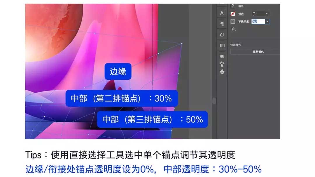 AI怎样绘制多渐变磨砂风格插画