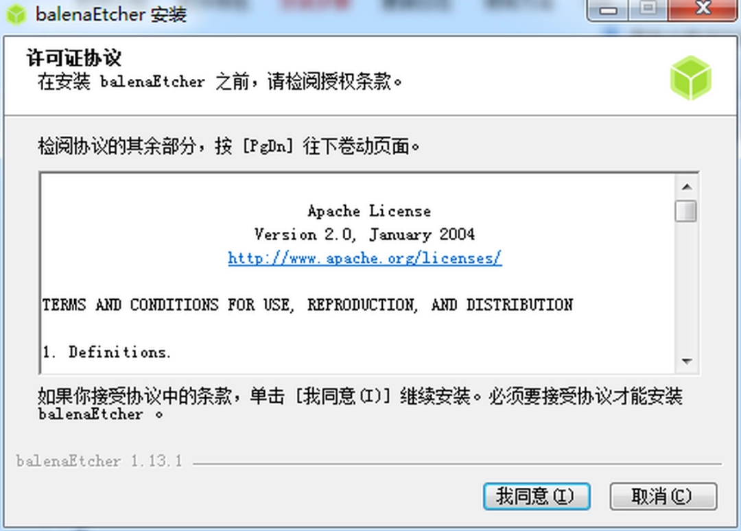 balenaEtcher2.1.4
