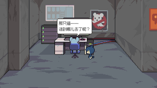 《如果猫的愿望能实现》官方版