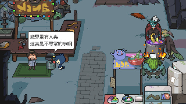 《如果猫的愿望能实现》官方版