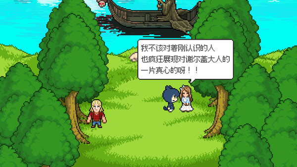 《如果猫的愿望能实现》官方版