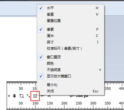 FastStone Capture屏幕标尺怎么用