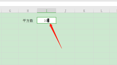 WPS表格数字怎么设置上标