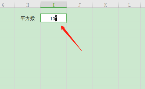WPS表格数字怎么设置上标