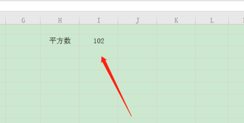 WPS表格数字怎么设置上标