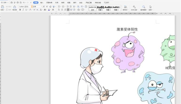 wps图框不显示的解决办法