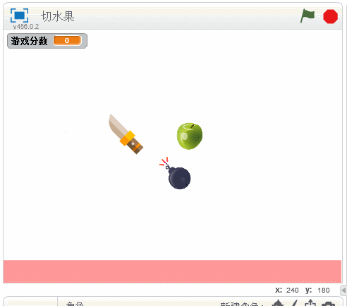 Scratch怎么制作切水果的动画程序