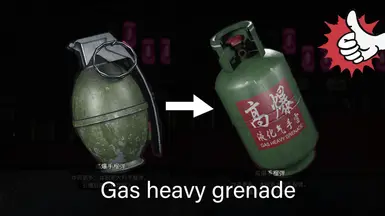 《生化危机4:重制版》MOD|毒气重型手榴弹|下载