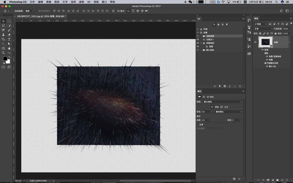 PS3D怎么制作粒子冲击星空主题海报教学