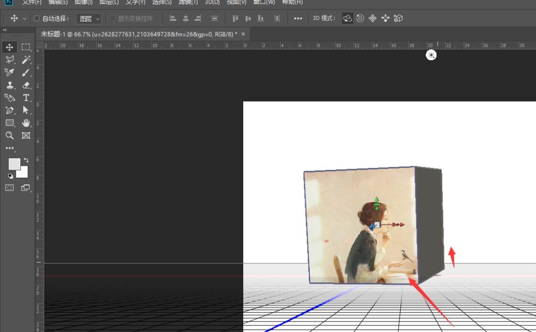 ps如何让图片有3D效果