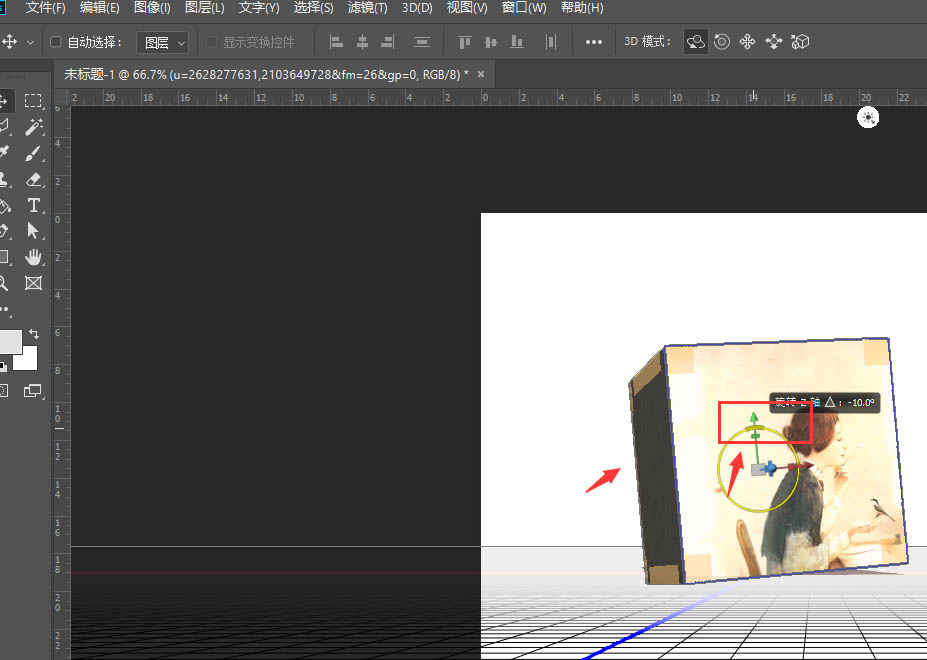 ps如何让图片有3D效果