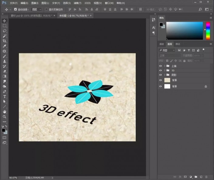 如何用ps制作3D立体字