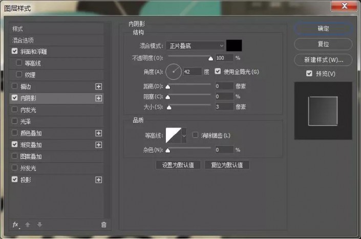 如何用ps制作3D立体字