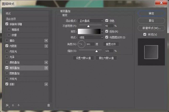 如何用ps制作3D立体字