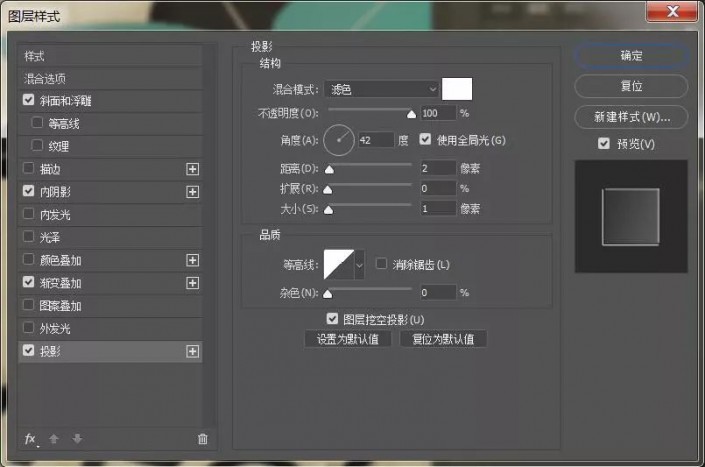 如何用ps制作3D立体字