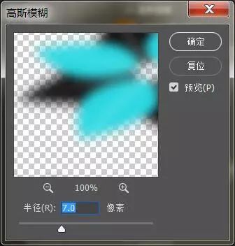 如何用ps制作3D立体字