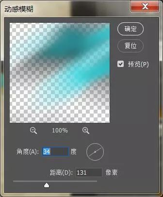 如何用ps制作3D立体字