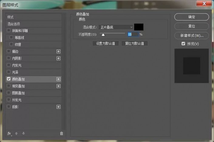 如何用ps制作3D立体字