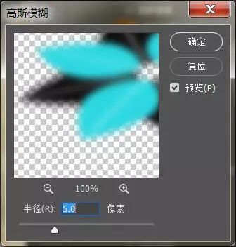 如何用ps制作3D立体字