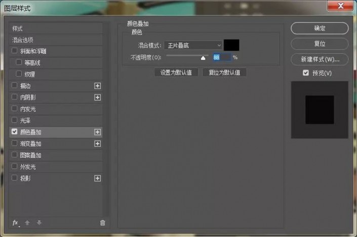 如何用ps制作3D立体字