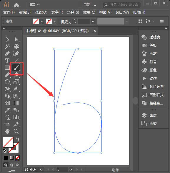 ai怎么设计中国风的水墨文字