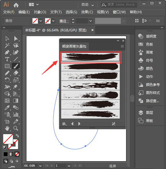 ai怎么设计中国风的水墨文字