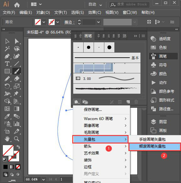 ai怎么设计中国风的水墨文字