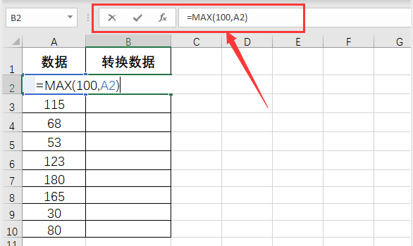 Excel替换公式怎么用