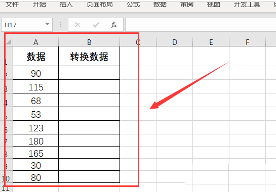 Excel替换公式怎么用