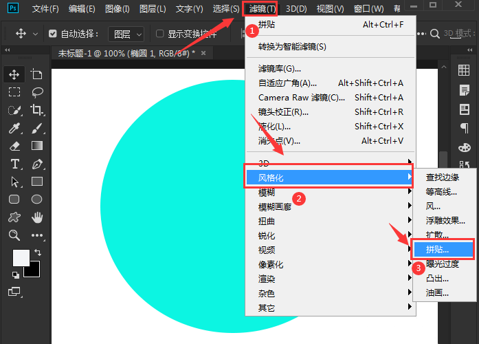 ps怎么将图片添加反向拼贴效果