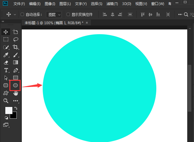 ps怎么将图片添加反向拼贴效果