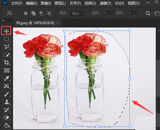 ps图片怎么无痕偏移