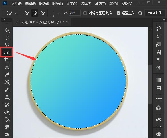ps怎么制作色调分离效果图