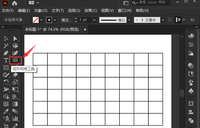 ai怎么偏移表格图片路径