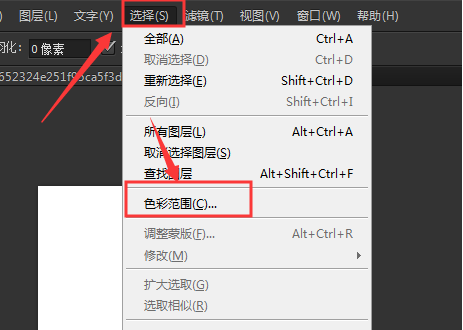 ps怎么修改线条取样颜色