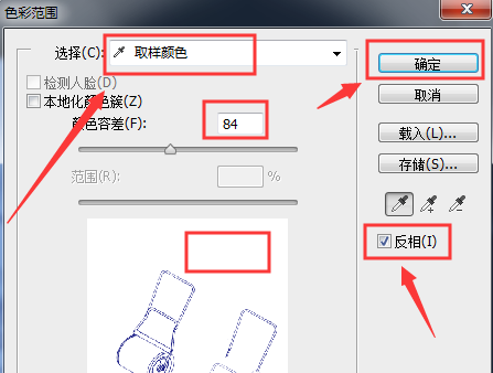 ps怎么修改线条取样颜色