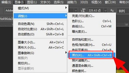 ps怎么调节图像色彩度