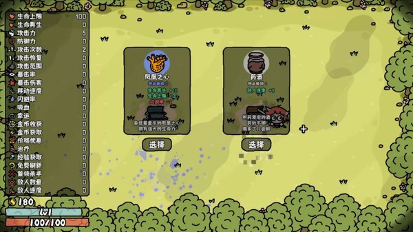 《超级滑刃战士》官方版