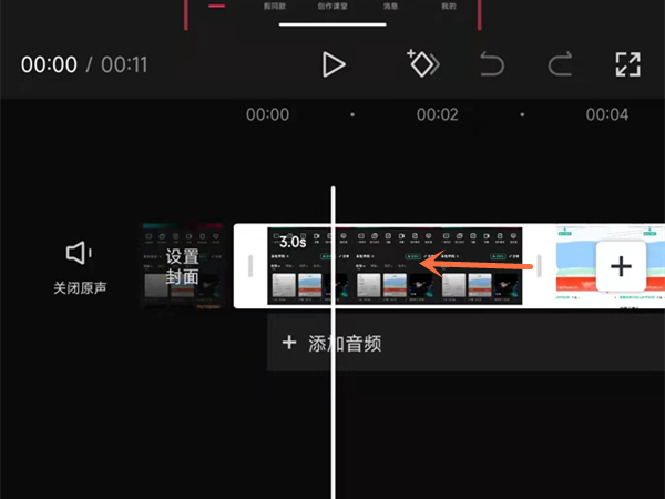 剪映怎么将每张图片设置为1秒